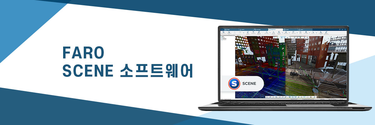 FARO SCENE ����Ʈ����